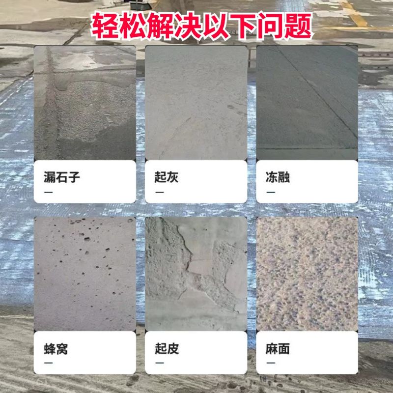 船山低碳市政修补材料简单快速修补道路恢复交通